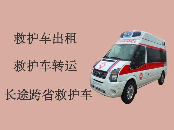 揭阳长途救护车出租-120救护车